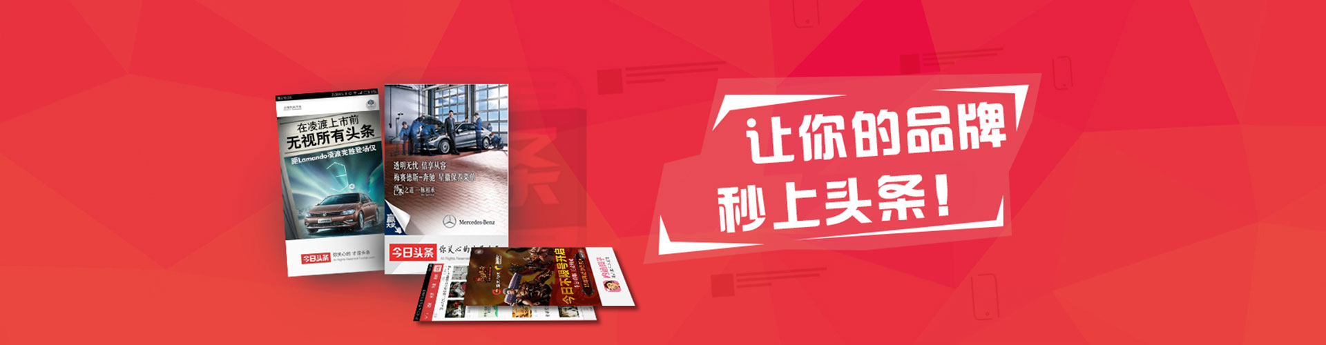 礼泉sem优化师