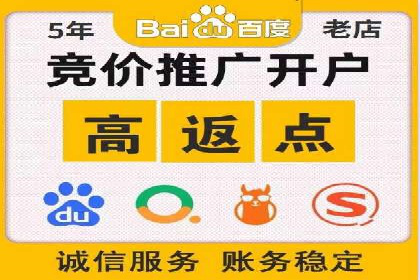 百度推广服务费助力企业拓展海外市场