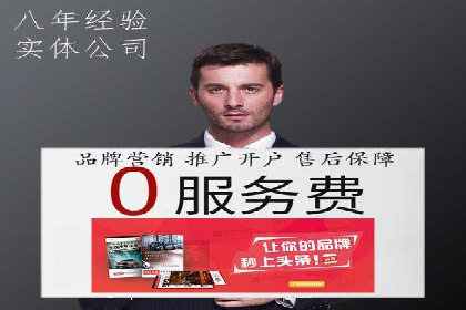 竞价排名案例：精准定位目标客户