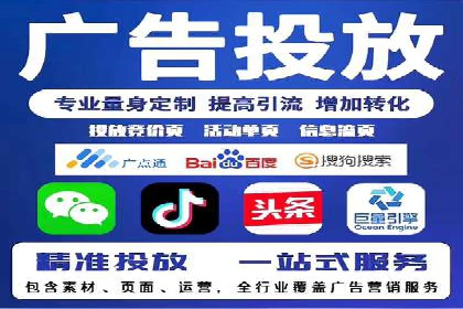 百度竞价托管案例：如何提升广告效果？